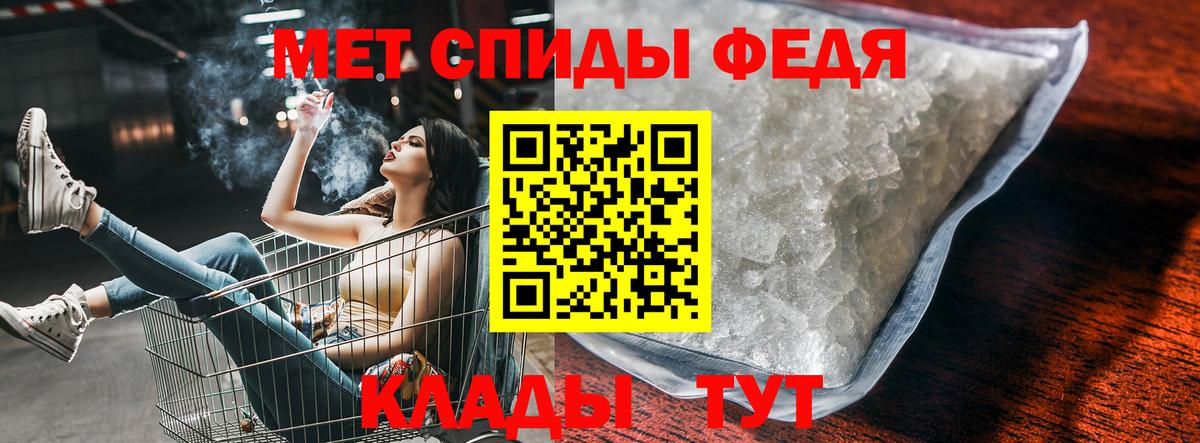 АМФ 98% Балтийск