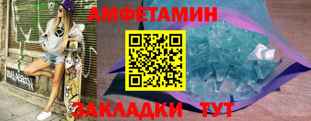 АМФ Premium  АМФ  Балтийск  Вход с VPN 