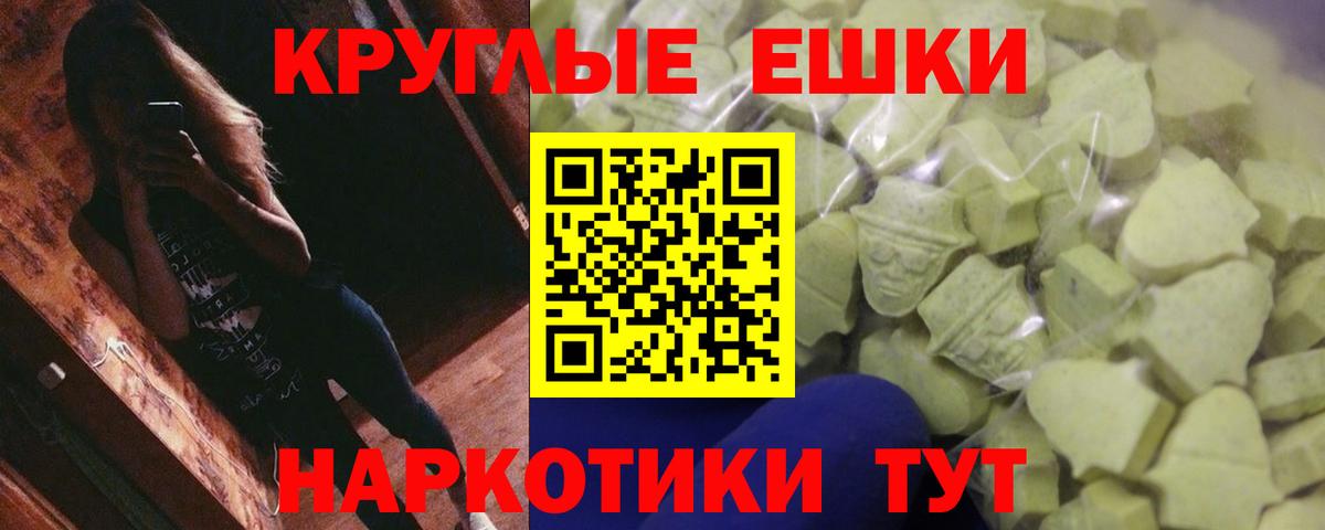 ЭКСТАЗИ louis Vuitton Балтийск