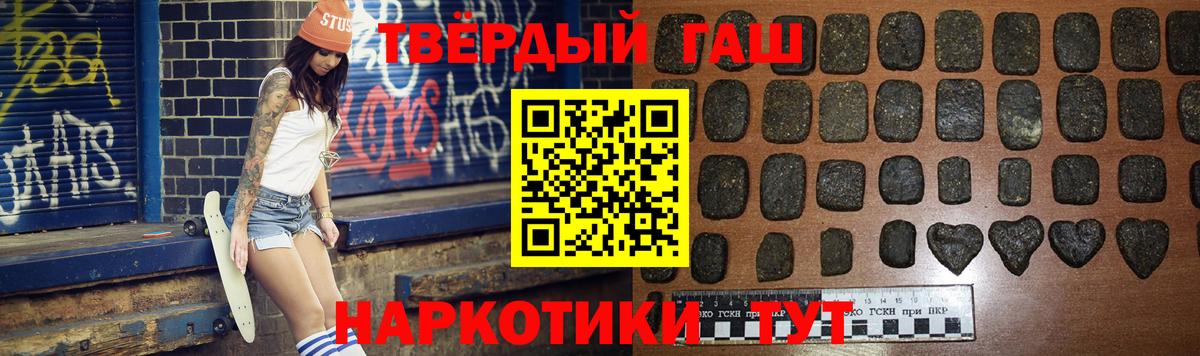 Гашиш индика сатива Балтийск