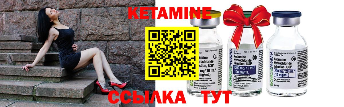 Каннабис Балтийск