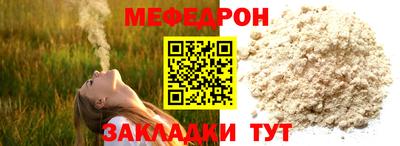 spice Краснокаменск