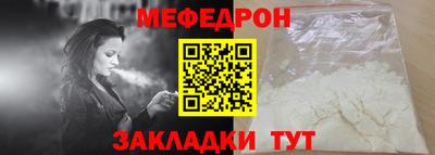 spice Краснокаменск