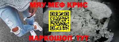 альфа пвп Краснознаменск