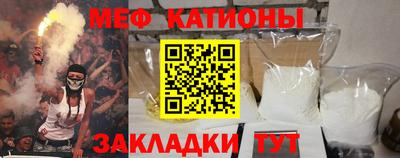spice Краснокаменск
