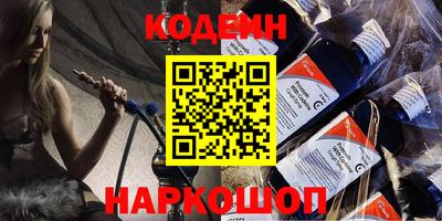 альфа пвп Краснознаменск