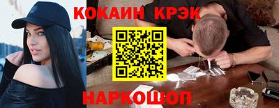 альфа пвп Краснознаменск