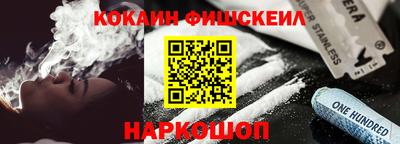 spice Краснокаменск