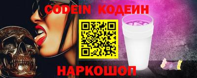 spice Краснокаменск