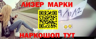 spice Краснокаменск