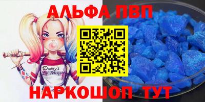 spice Краснокаменск