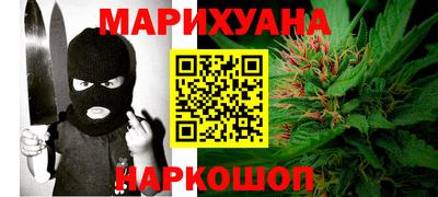 альфа пвп Краснознаменск