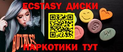марки lsd Краснодар