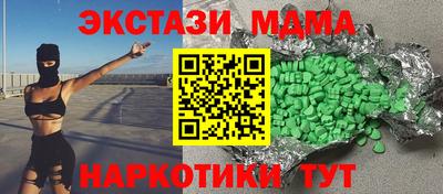 альфа пвп Краснознаменск
