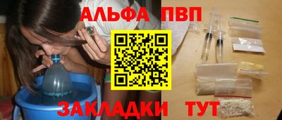 марки lsd Краснодар
