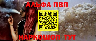 марки lsd Краснодар