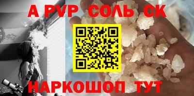 spice Краснокаменск
