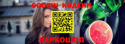 альфа пвп Краснознаменск
