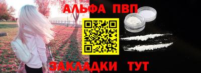 марки lsd Краснодар