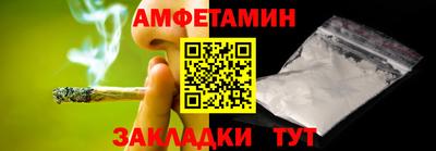альфа пвп Краснознаменск