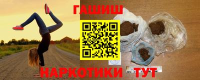 альфа пвп Краснознаменск
