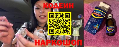 марки lsd Краснодар