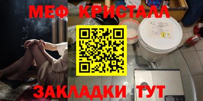 альфа пвп Краснознаменск