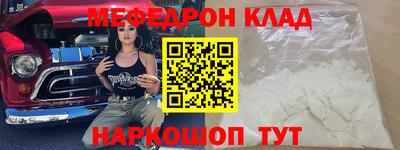 spice Краснокаменск
