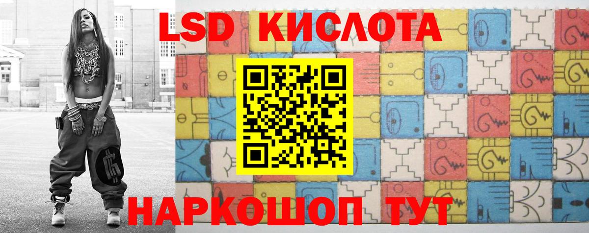 Конопля  Вход с VPN  КОКАИН  Кетамин  Гашиш  Балтийск  Мефедрон кристаллы  Гашиш  ТГК 