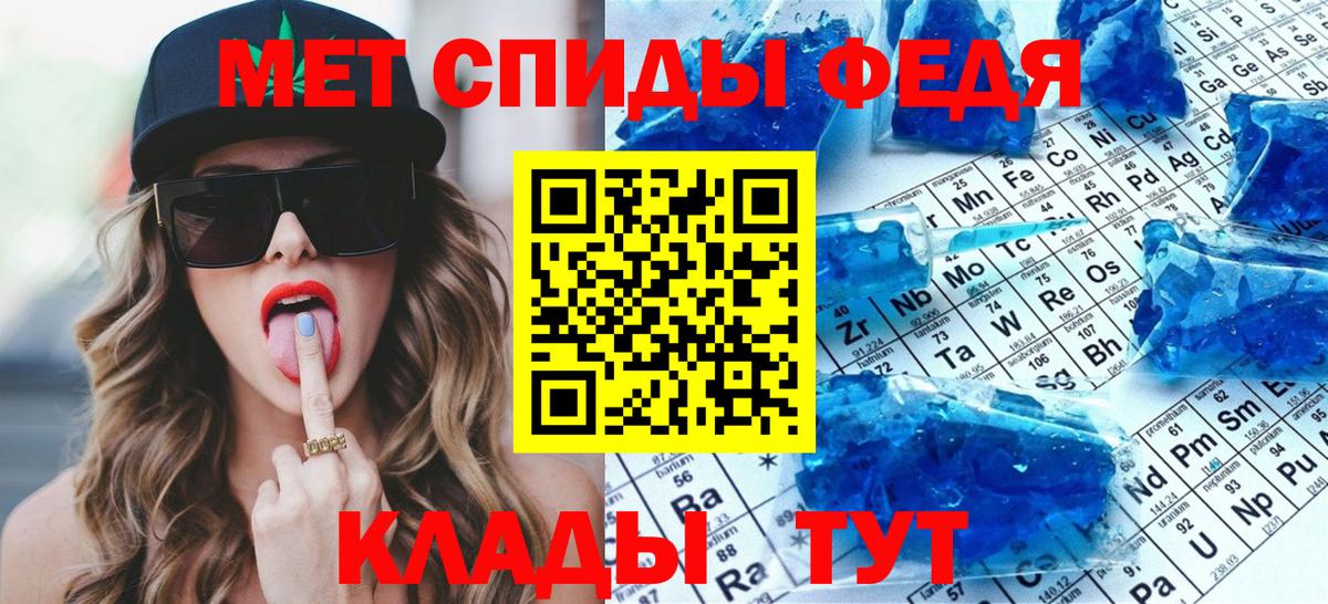 Балтийск  Метамфетамин пудра  Вход с VPN  Метамфетамин пудра 