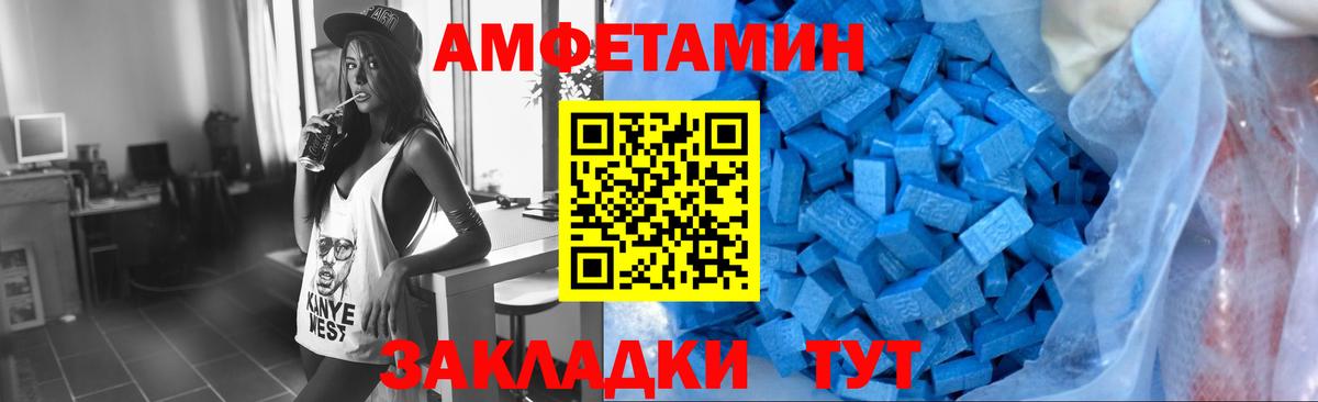 Первитин Декстрометамфетамин 99.9% Балтийск