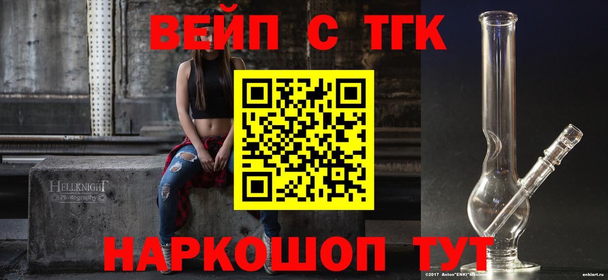 OMG как зайти  Вход с VPN  Балтийск  ТГК гашишное масло 