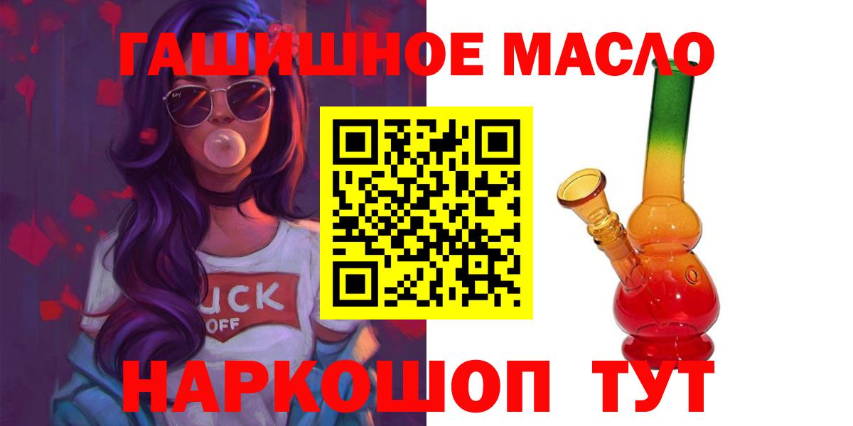 ТГК Wax Балтийск
